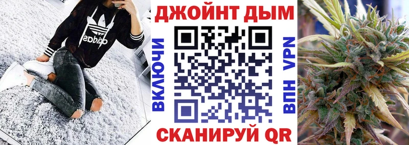 Марихуана планчик  Удомля 