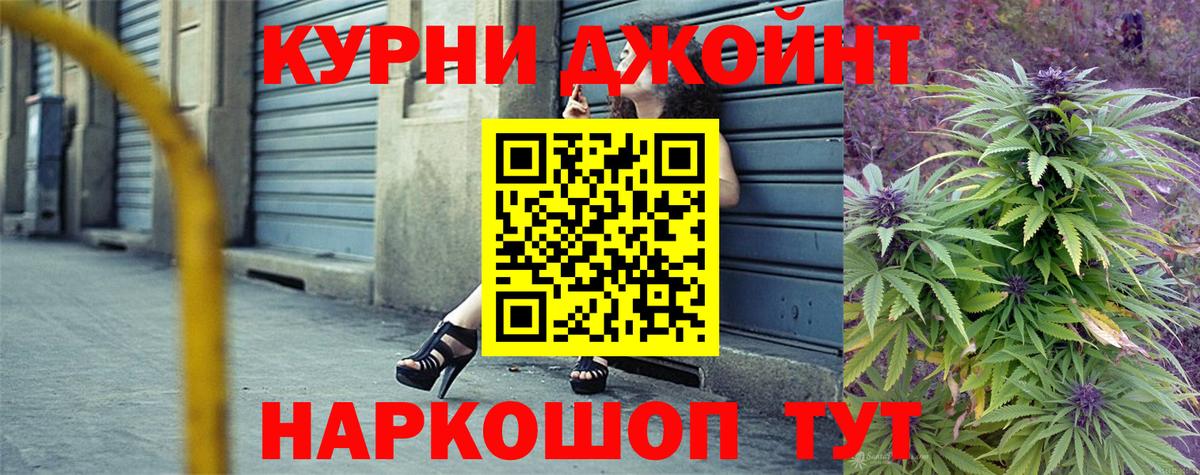Канабис семена Удомля