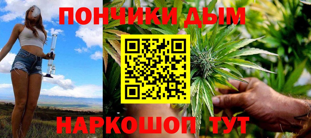 Бошки марихуана индика  Конопля LSD WEED  Удомля  Каннабис White Widow  Вход с VPN  Каннабис Ganja 